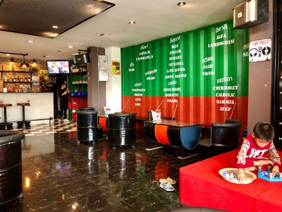 บรรยากาศ