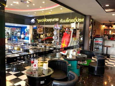 บรรยากาศ