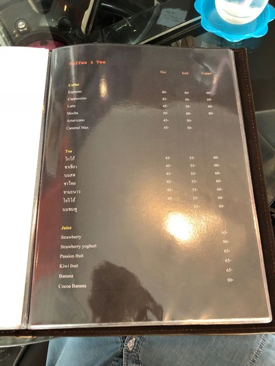 ป้ายราคาหรือสมุดเมนู