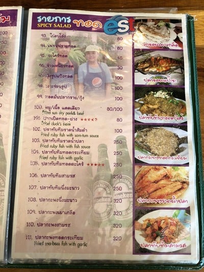 ป้ายราคาหรือสมุดเมนู