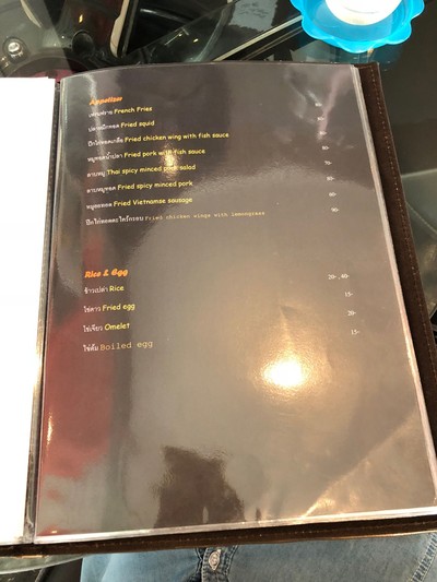 ป้ายราคาหรือสมุดเมนู