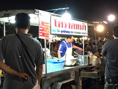 หน้าร้าน