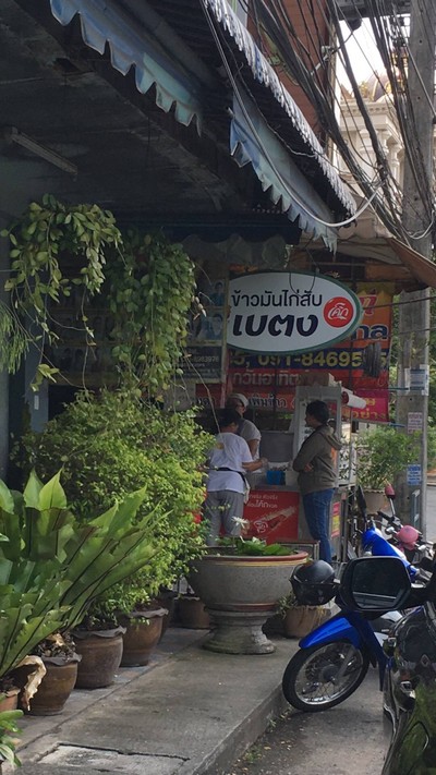 หน้าร้าน