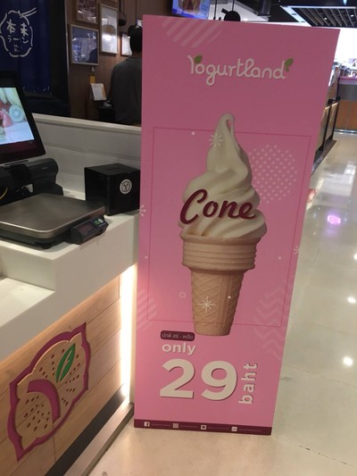 หน้าร้าน