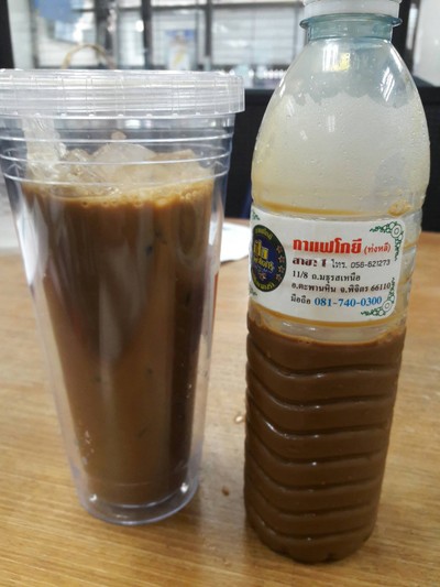 กาแฟโบราณ