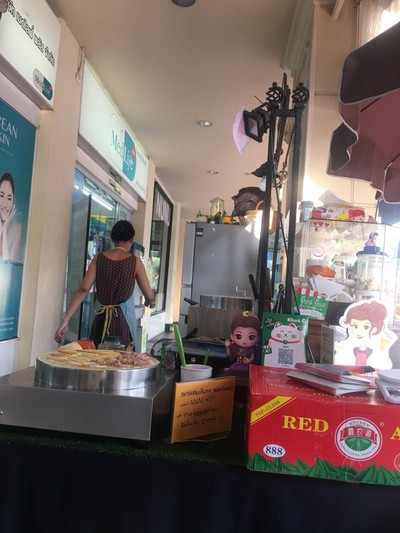 บรรยากาศ