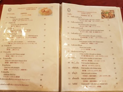 อื่นๆ