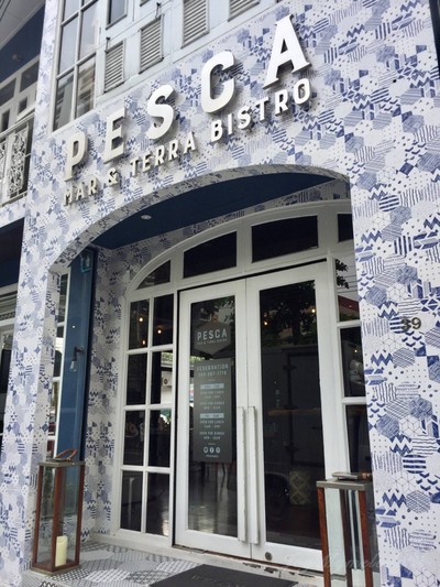 หน้าร้าน