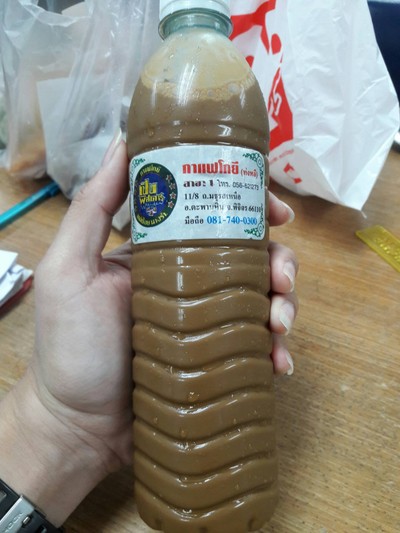 กาแฟโบราณ