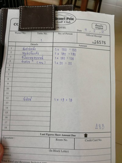 อื่นๆ