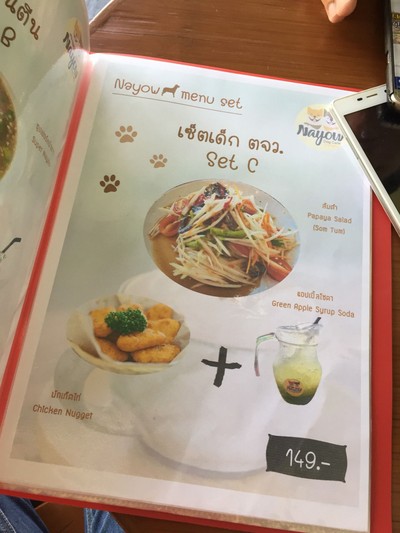ป้ายราคาหรือสมุดเมนู