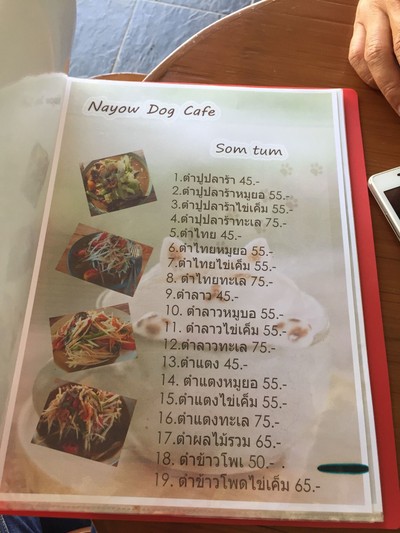 ป้ายราคาหรือสมุดเมนู