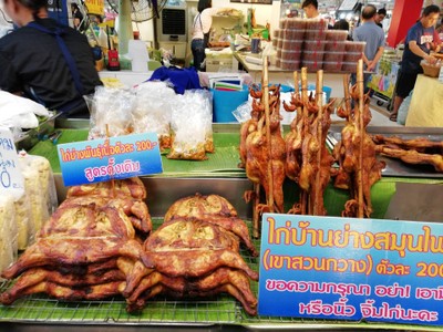 ไก่ย่าง