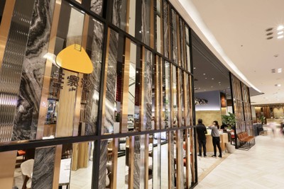 เมนูของร้าน Wang Jia Sha สยามพารากอน