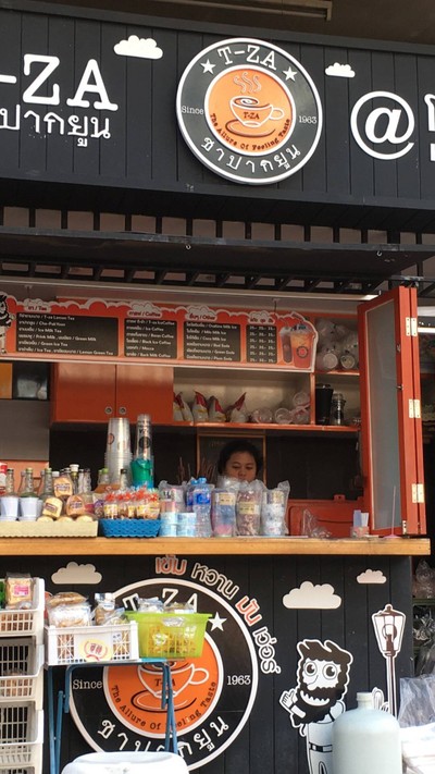 หน้าร้าน