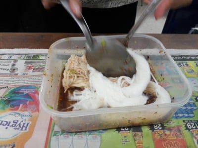 วิธีทำ ยำขนมจีน