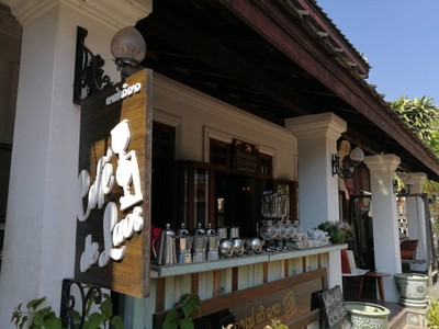 หน้าร้าน