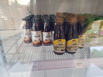 น้ำสำรอง