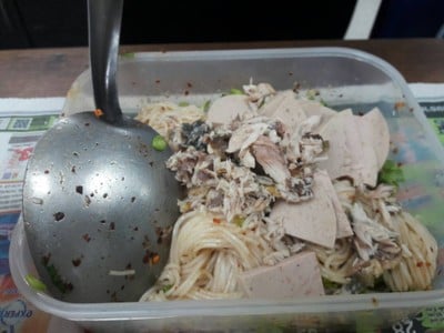 วิธีทำ ยำขนมจีน