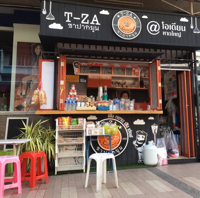 หน้าร้าน