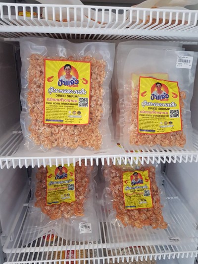 กุ้งแห้งป้าแจ๋ว