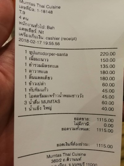 อื่นๆ