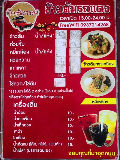 Services