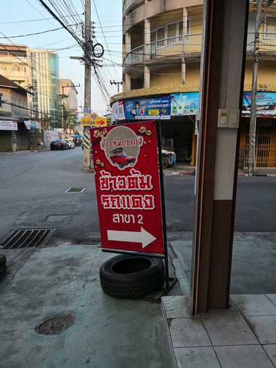 Storefront
