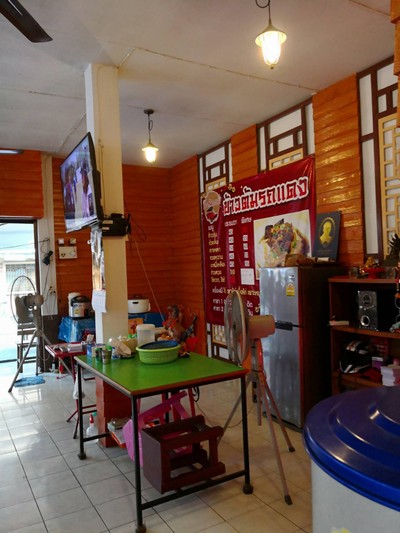 Inside