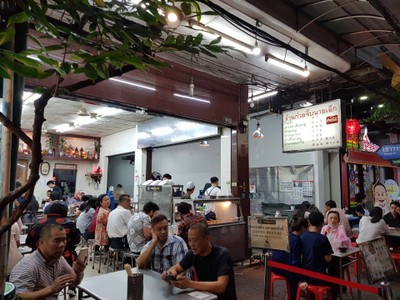 หน้าร้าน ก๋วยจั๊บนายเอ็ก (Nai Ek Roll Noodle) เยาวราช (primary branch)