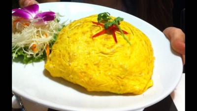 ข้าวไข่ห่อ