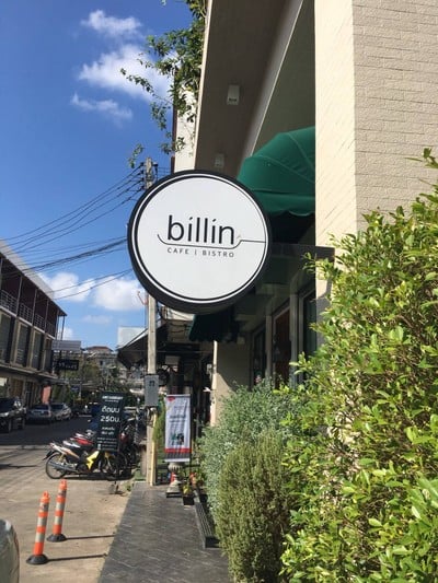 บรรยากาศ Billin Café&Bistro Hatyai