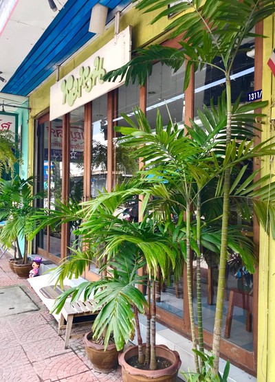 หน้าร้าน