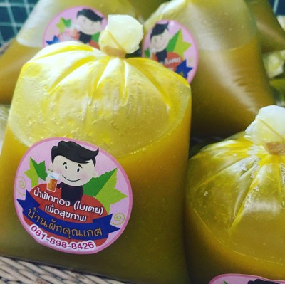 ขนมโคสมุนไพร น้ำฟักทอง