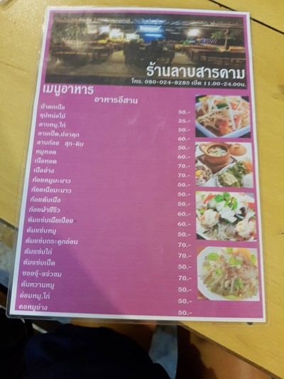Services
