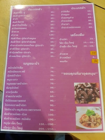 Services