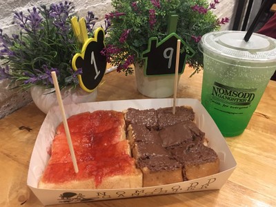 อาหาร หรือ เครื่องดื่ม