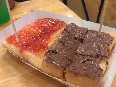 ขนมปังปิ้ง