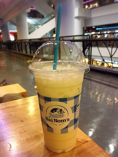 นมสดเย็น