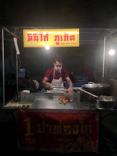 มินิโก๋ ภูเก็ต