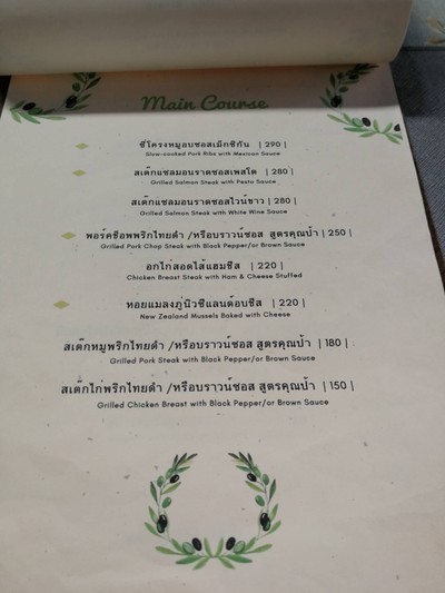 อื่นๆ