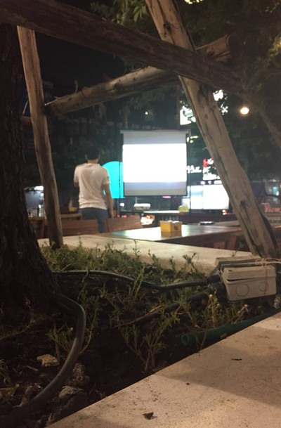 บรรยากาศ