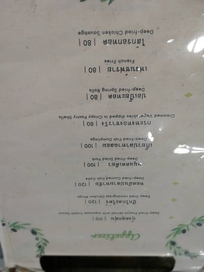 อื่นๆ
