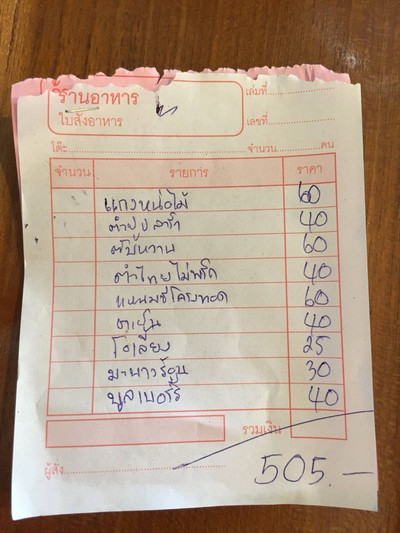 อื่นๆ