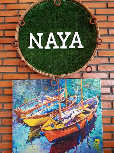 บรรยากาศ