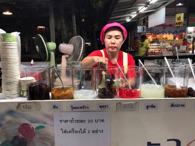 บรรยากาศ