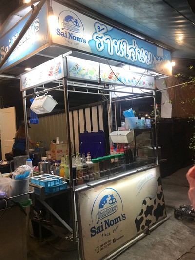 อื่นๆ