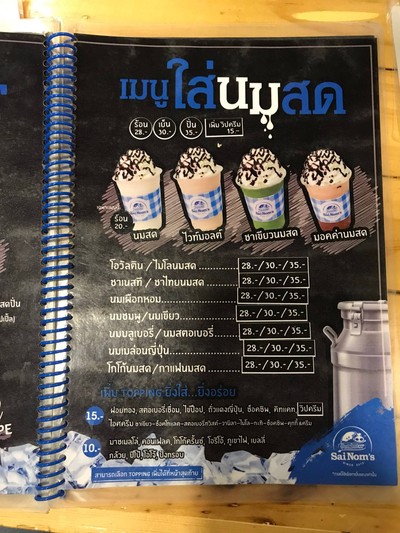 อื่นๆ