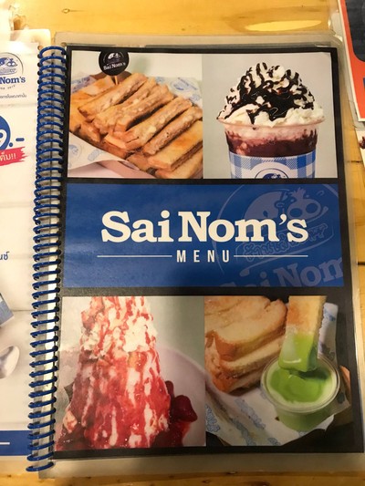 อื่นๆ