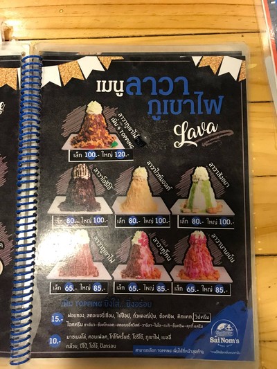 อื่นๆ